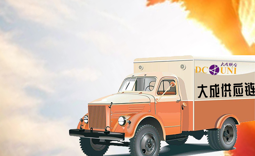倉(cāng)配網(wǎng)絡(luò)